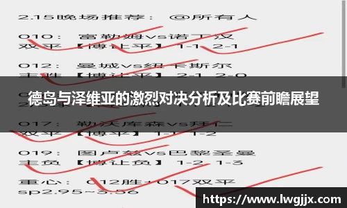 DB电竞平台